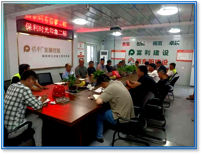 浙江新東陽(yáng)建設(shè)集團(tuán)有限公司