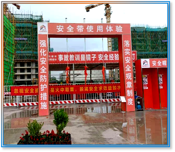 浙江新東陽(yáng)建設(shè)集團(tuán)有限公司